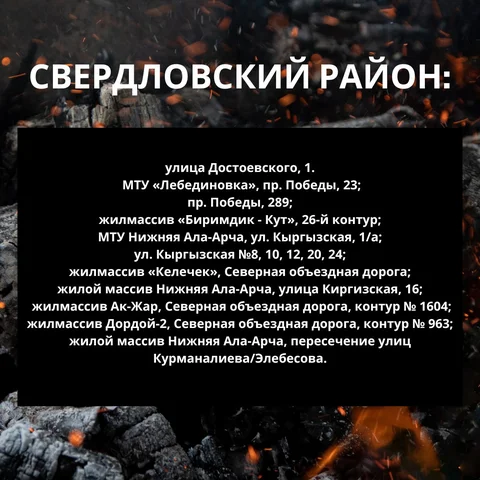 Изображение WhatsApp 2025-12-08 в 17.32.58_1460f4e5.jpg