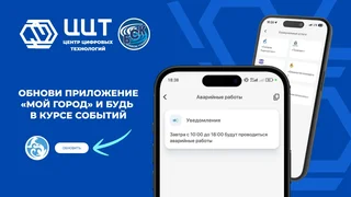 Изображение WhatsApp 2026-01-20 в 14.53.16_750fad0e.jpg