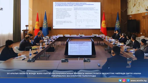 КИБЕРКЫЛМЫШТУУЛУК ЖАНА АЛДАМЧЫЛЫК МАМЛЕКЕТТИК КЫЗМАТКЕРЛЕРДИН ФИНАНСЫЛЫК ЖАНА САНАРИПТИК САБАТТУУЛУГУН ЖОГОРУЛАТУУ (31).png