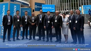 КИБЕРКЫЛМЫШТУУЛУК ЖАНА АЛДАМЧЫЛЫК МАМЛЕКЕТТИК КЫЗМАТКЕРЛЕРДИН ФИНАНСЫЛЫК ЖАНА САНАРИПТИК САБАТТУУЛУГУН ЖОГОРУЛАТУУ (8).png