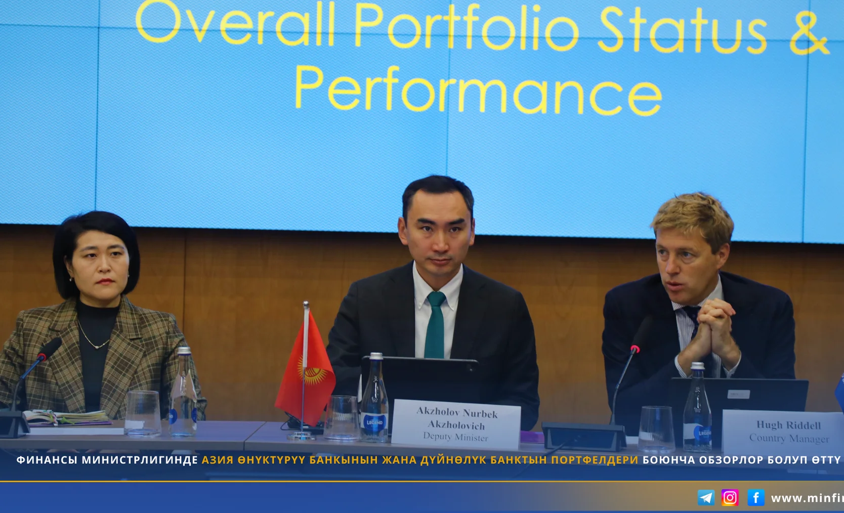 КИБЕРКЫЛМЫШТУУЛУК ЖАНА АЛДАМЧЫЛЫК МАМЛЕКЕТТИК КЫЗМАТКЕРЛЕРДИН ФИНАНСЫЛЫК ЖАНА САНАРИПТИК САБАТТУУЛУГУН ЖОГОРУЛАТУУ (20).png