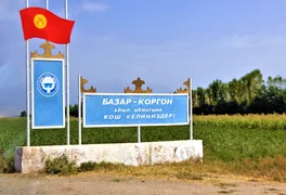 Kirghizistan_2018_-_Entrée_de_Bazar-Korgon.jpg