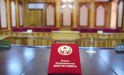 Konstitutsionnyj-sud.jpg