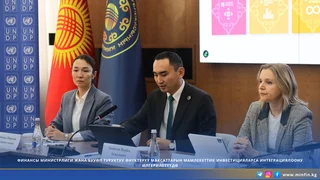 Минфин _ ПРООН (1).png