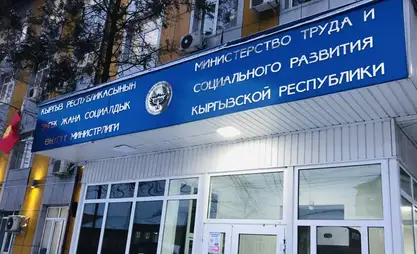 Алмаза Имангазиева представили коллективу Минсоцтруда