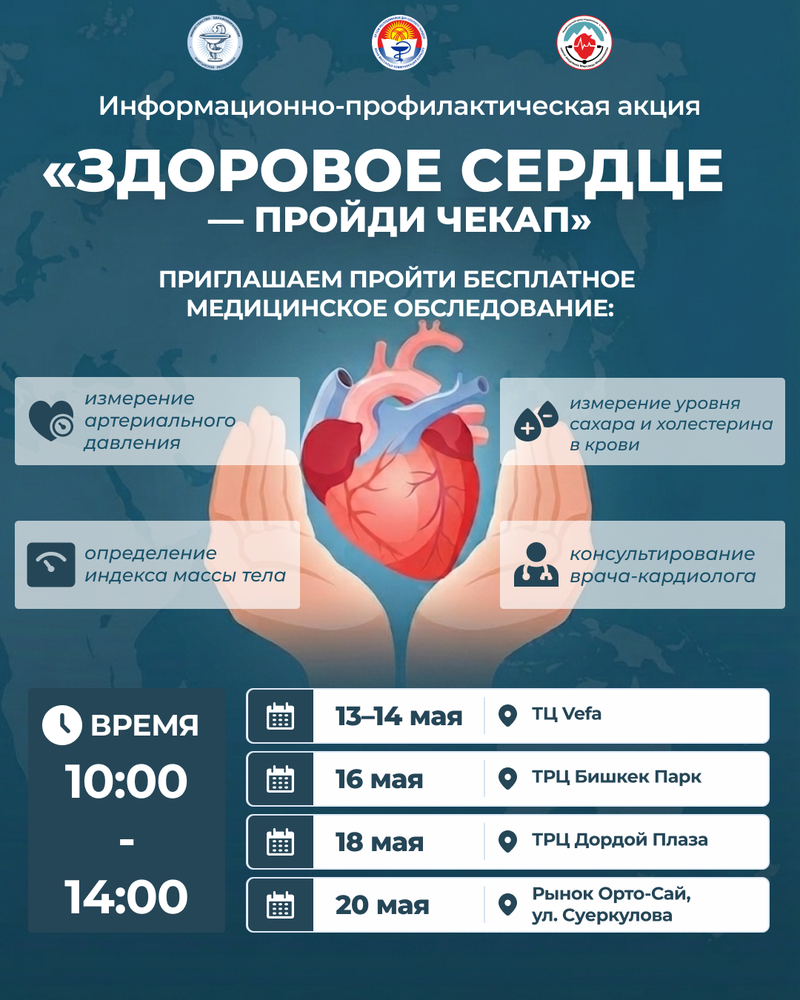 РУСС (1).png