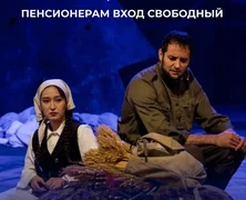 Русский театр драмы им.Ч.Айтматова, Благотворительный спектакль.jpg