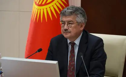 Проект «Кыргыз жараны» на 2027-2030 годы вынесен на общественное обсуждение