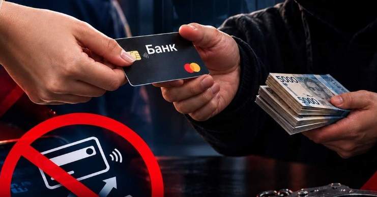 Банковские карты запрещено продавать третьим лицам - МВД