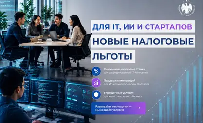 Кого в Кыргызстане освободят от налогов на 5 лет, уточнили в ГНС