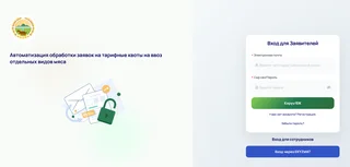 Снимок экрана 2025-12-23 145807.png