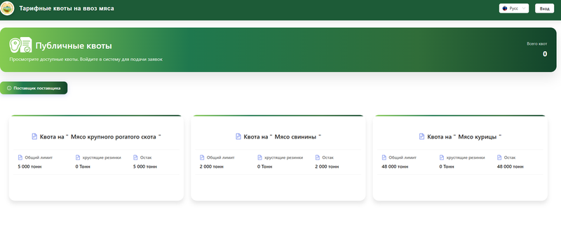 Снимок экрана 2025-12-23 145833 (1).png