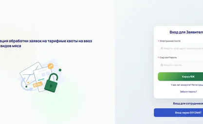 Снимок экрана 2025-12-23 145807.png