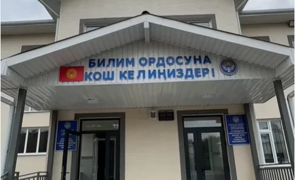 Снимок экрана 2026-05-12 093202.png