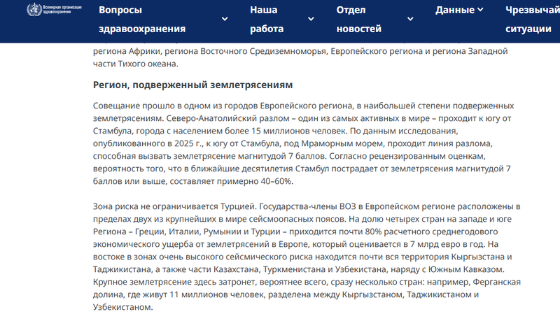 Снимок экрана 2026-07-17 112731.png