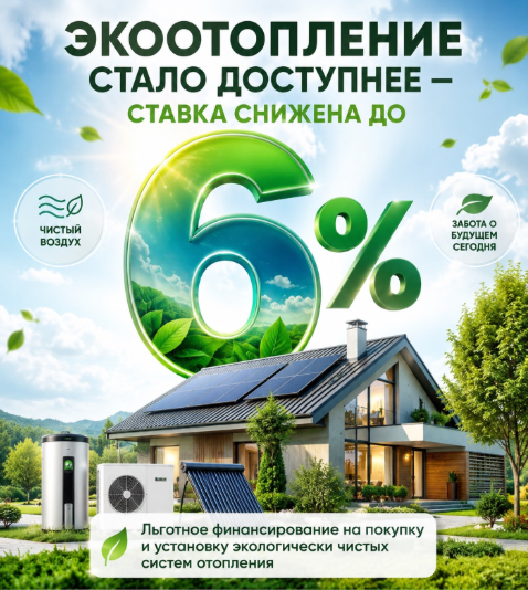 Снимок экрана (73).png