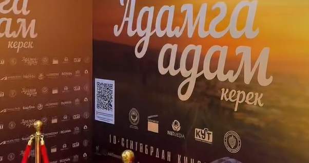 Для волонтеров VI ВИК показали фильм «Человеку нужен человек»