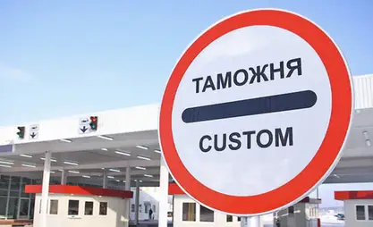 Амангельдиев выступил за расширение обмена данными между таможнями соседних стран