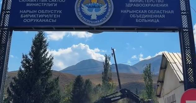 В Нарынской больнице строят приемное отделение и станцию скорой помощи