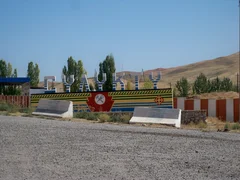 The_Sulyukta_Sign.jpg