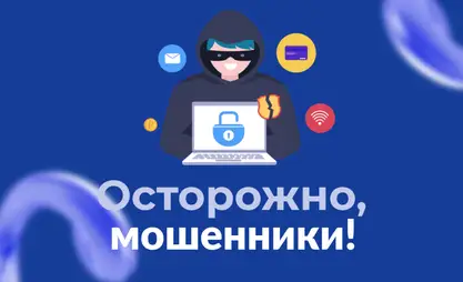 Нацбанк КР предупреждает об очередной мошеннической схеме