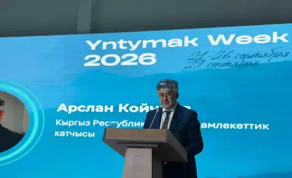 Койчиев: «Неделя Ынтымак» – инициатива, направленная на укрепление мира и единства