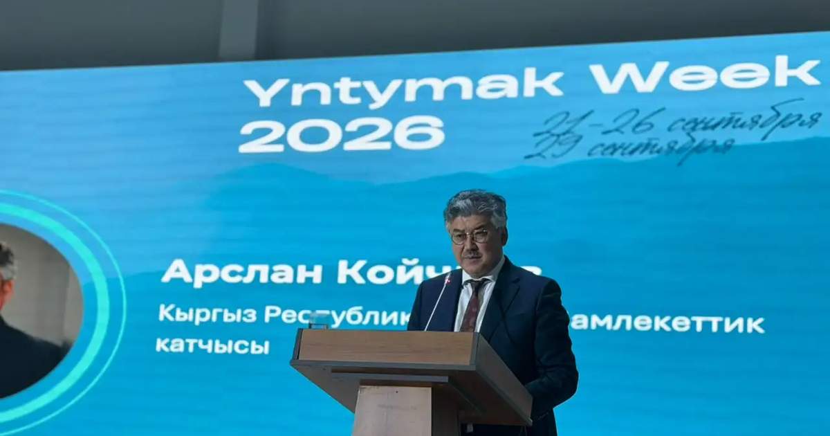 Койчиев: «Неделя ынтымак» – инициатива, направленная на укрепление мира и единства