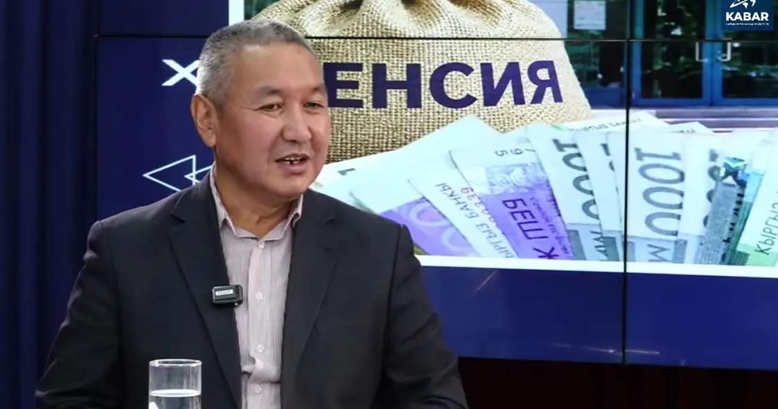 Соцфонд: На выплату пенсий ежемесячно требуется 9,3 млрд сомов