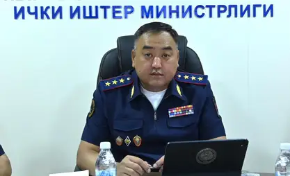 Ниязбеков: Бишкек становится важной площадкой для борьбы с транснациональной преступностью