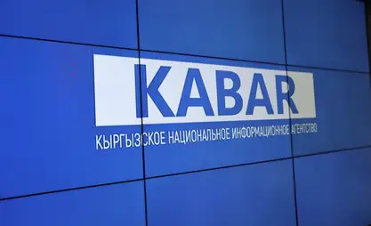 КНИА «Кабар» напоминает о правилах использования своих материалов