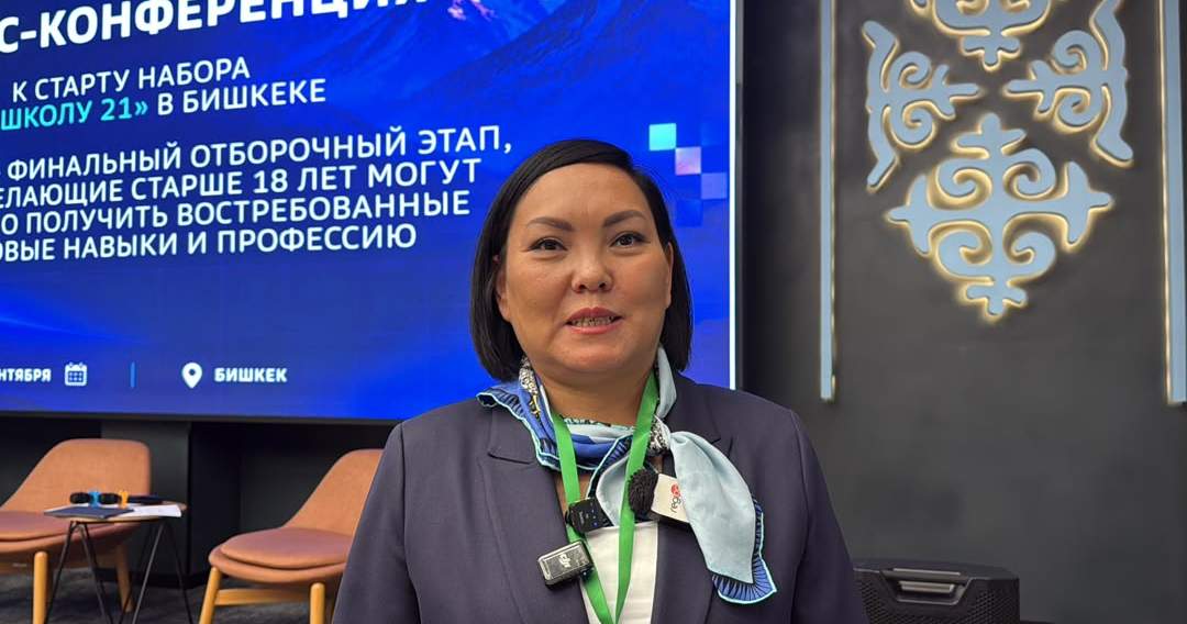 В Бишкеке стартовал набор в бесплатную «Школу 21» для IT-специалистов - видео