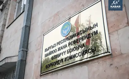 149 граждан подали заявления на участие в досрочных парламентских выборах