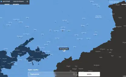 Спутниковый интернет Starlink стал доступен в Кыргызстане