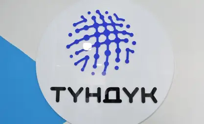 Приложение «Түндүк» и Портал госуслуг временно будут недоступны
