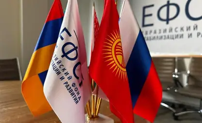Кыргызстан остается в лидерах. ЕФСР обновил прогноз регионального экономического развития
