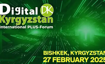 В Бишкеке пройдет III Международный плас-форум Digital Kyrgyzstan