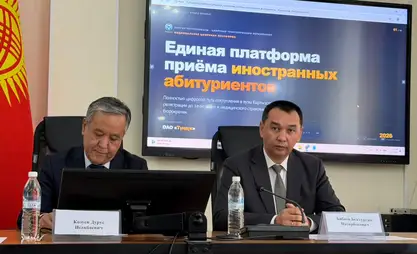 В Кыргызстане усовершенствовали единый цифровой портал для иностранных абитуриентов