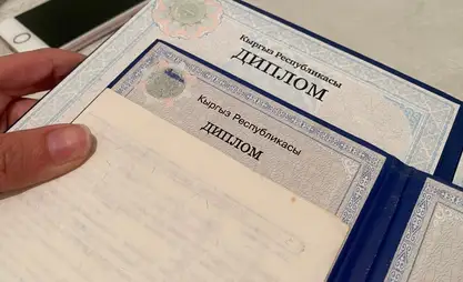 В Ошской области 10 граждан, находясь за границей, незаконно получили дипломы об образовании
