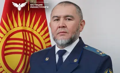 Данияр Калматов назначен заместителем министра юстиции Кыргызстана