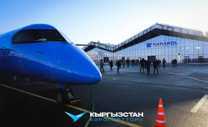 Asman Airlines расширяет частоту полётов в направлении из Бишкека в Каракол