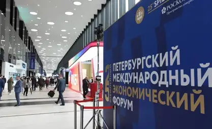 Предприниматели Кыргызстана примут участие в Петербургском международном экономическом форуме