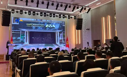 В Бишкеке обсуждают стратегию развития горнорудной отрасли