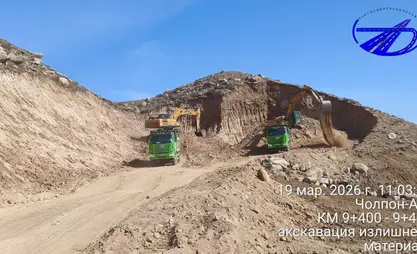 В Чолпон-Ате при строительстве дороги обнаружены исторические артефакты