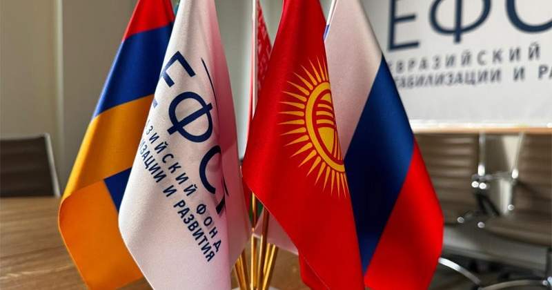 Новая архитектура экономических связей. Евразия на пути к сбалансированному развитию