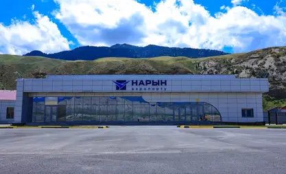 Бишкек – Нарын: новые дотационные рейсы с пониженной ценой для удобных перелётов