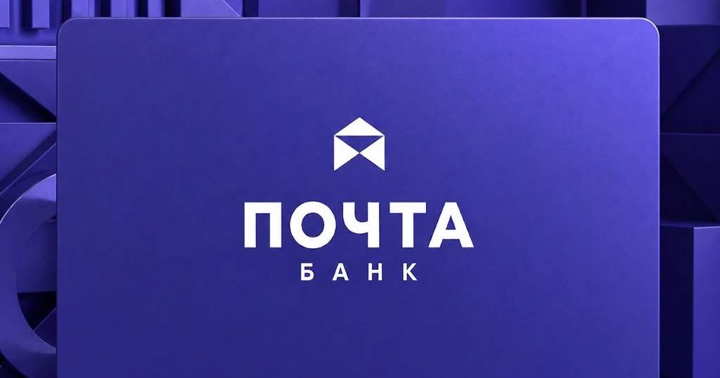 НБКР выдал разрешение на создание «Почта Банка»