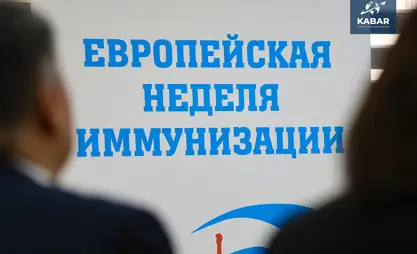 В Кыргызстане проходит Европейская неделя иммунизации
