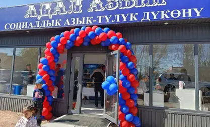 В Кочкорском районе открылся социальный магазин