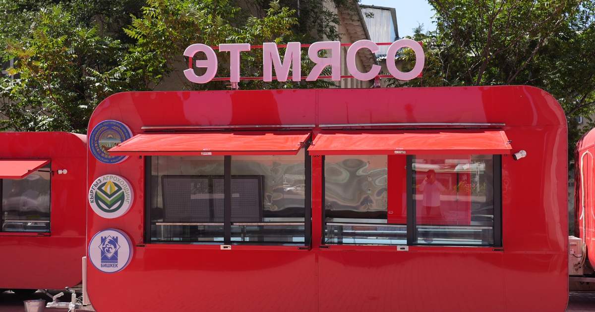 В Минсельхозе напомнили адреса точек продажи мяса по социальной цене