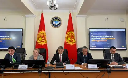 Центр международного образования повысит экспорт образовательных услуг КР - Миннауки